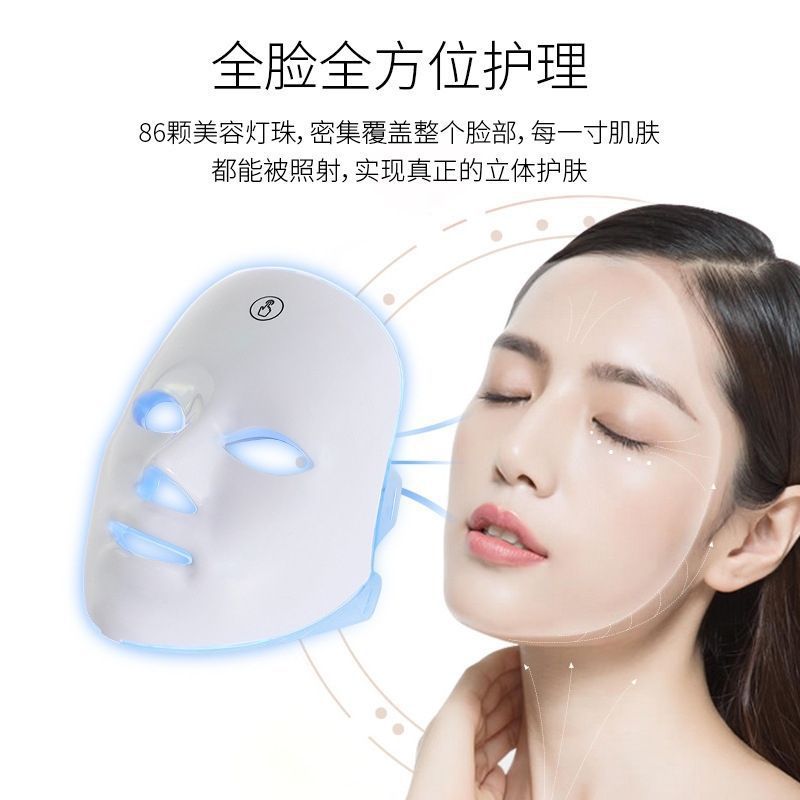 Photon Skin Rejuvenation Instrument LED Mask Beauty Instrument Household Facial Spectrometer Skin Rejuvenation Facial Beauty Beauty Salon Dedicated