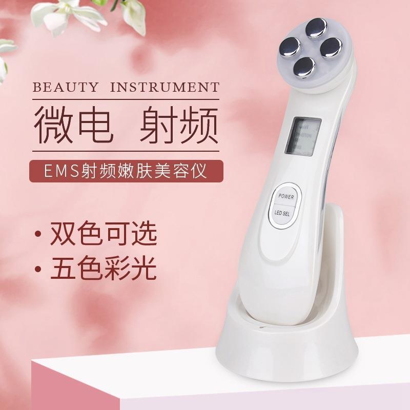 Cross-border HailiCare Radio Frequency EMS Microcurrent Electric Introduction Instrument RF Radio Frequency Microelectronic Photon Skin Rejuvenation And Beauty Instrument