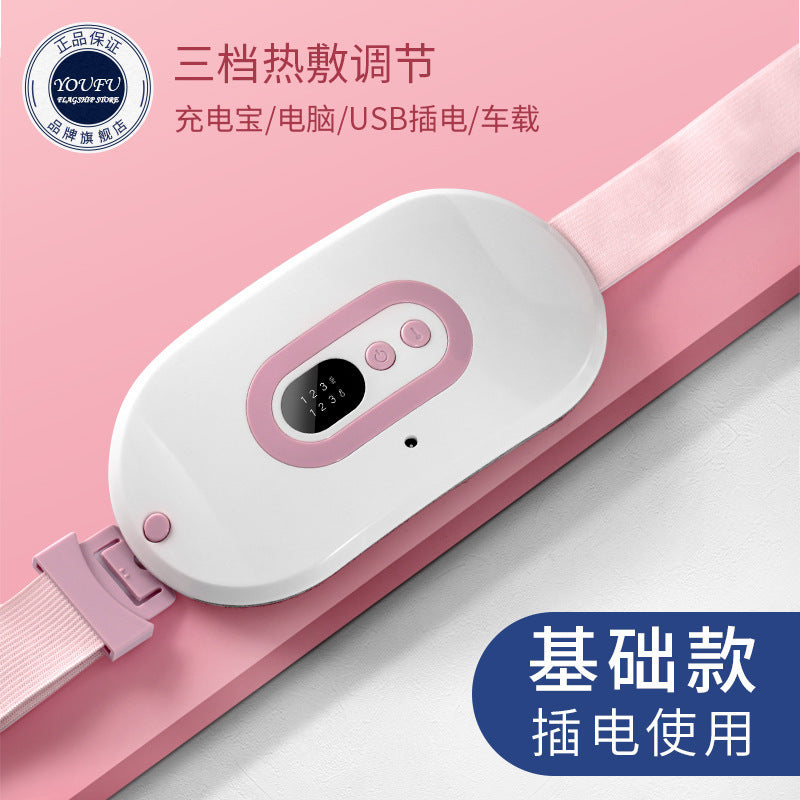 Electrothermal Magnetic Therapy Hot Compress Vibration Massage Heating Belt Aunt Warm Palace Machine Massage Belt Warm Palace Treasure Gift